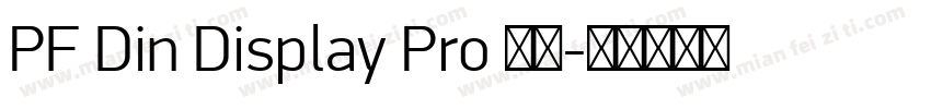 PF Din Display Pro 字体字体转换